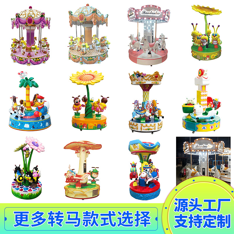 Children's Amusement Park Park Scenic Area Square indoor and outdoor…