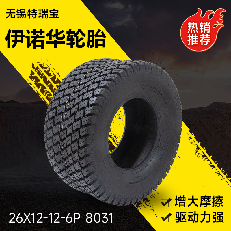 伊诺华26X12-12-6P 8031