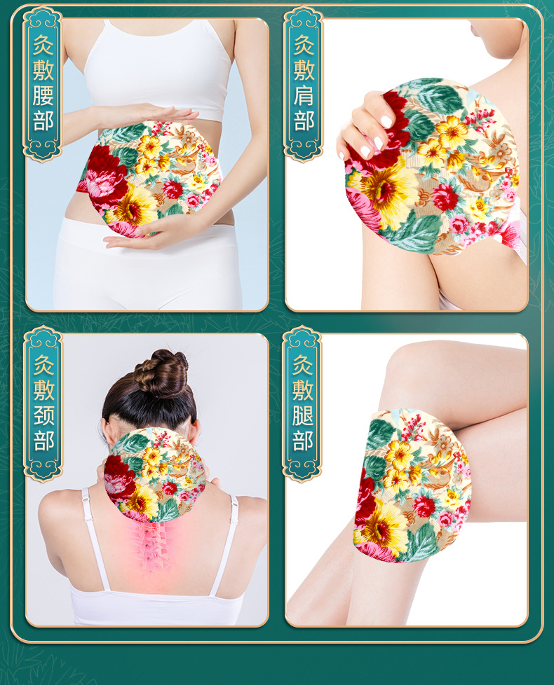Electric Moxibustion Heating Pad Ai Jiu Bao Adjustable Temperature Shoulder Neck Warmth Device specifications