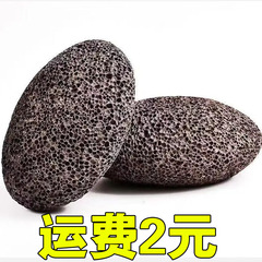足を磨いて足の神器の純粋な天然の火山石を磨いて角質の古い繭を取り除いて足を修理する器のかかとの家庭の足を修理する道具