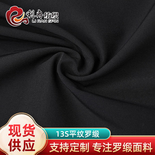 13Sƽ�y�_������ �ﶬ���Ů�b��׏���ѝ�\�ӷ���ѝ����