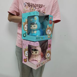 Infants and Young Children Learn to Crawl, Guide and Raise Their Heads to Practice Training, Electric Sound and Light Twisting Butt Early Education Toys, Mother and Baby Store Gifts