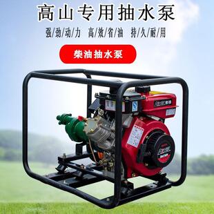 ���͙C�ݗU�� ���������¿�350�דP��ˮ�øߓP�̴�������ɽ��ˮ�C