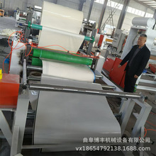 ȫ�Ԅ�EVA���޺��ޱ��z�C �x�ͼ������z�T���ͺϙC ֲ�q���T�z�C