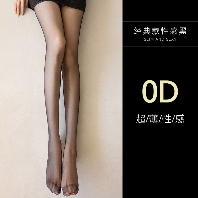 [화장하지 않은 양말은 원하는대로 잘라주세요] 0D 에어블랙