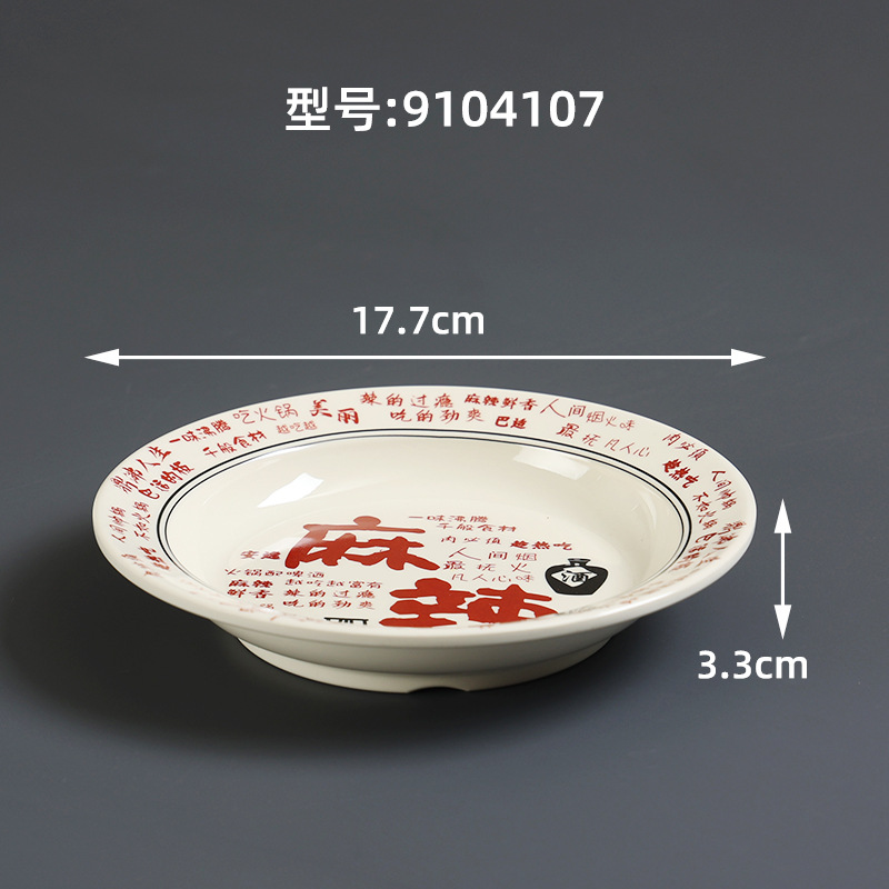 9104107