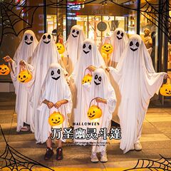 万圣节幽灵斗篷披风幼儿园舞会场景布置儿童装扮服饰大人道具衣服