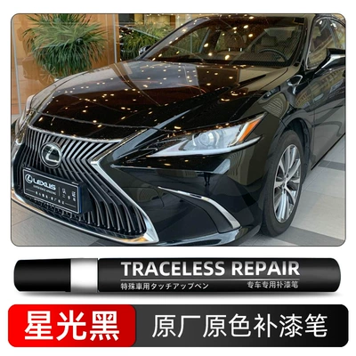 Touch-Up Paint Pen Car Paint – Avtomobil boya qələmləri - starlight-black-217-single-pen
