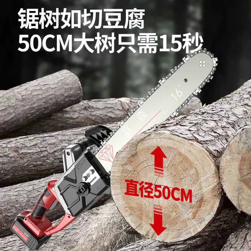 Немецкая бензопила для домашнего использования небольшой портативный аккумулятор для наружной литиевой батареи беспроводной бензопила