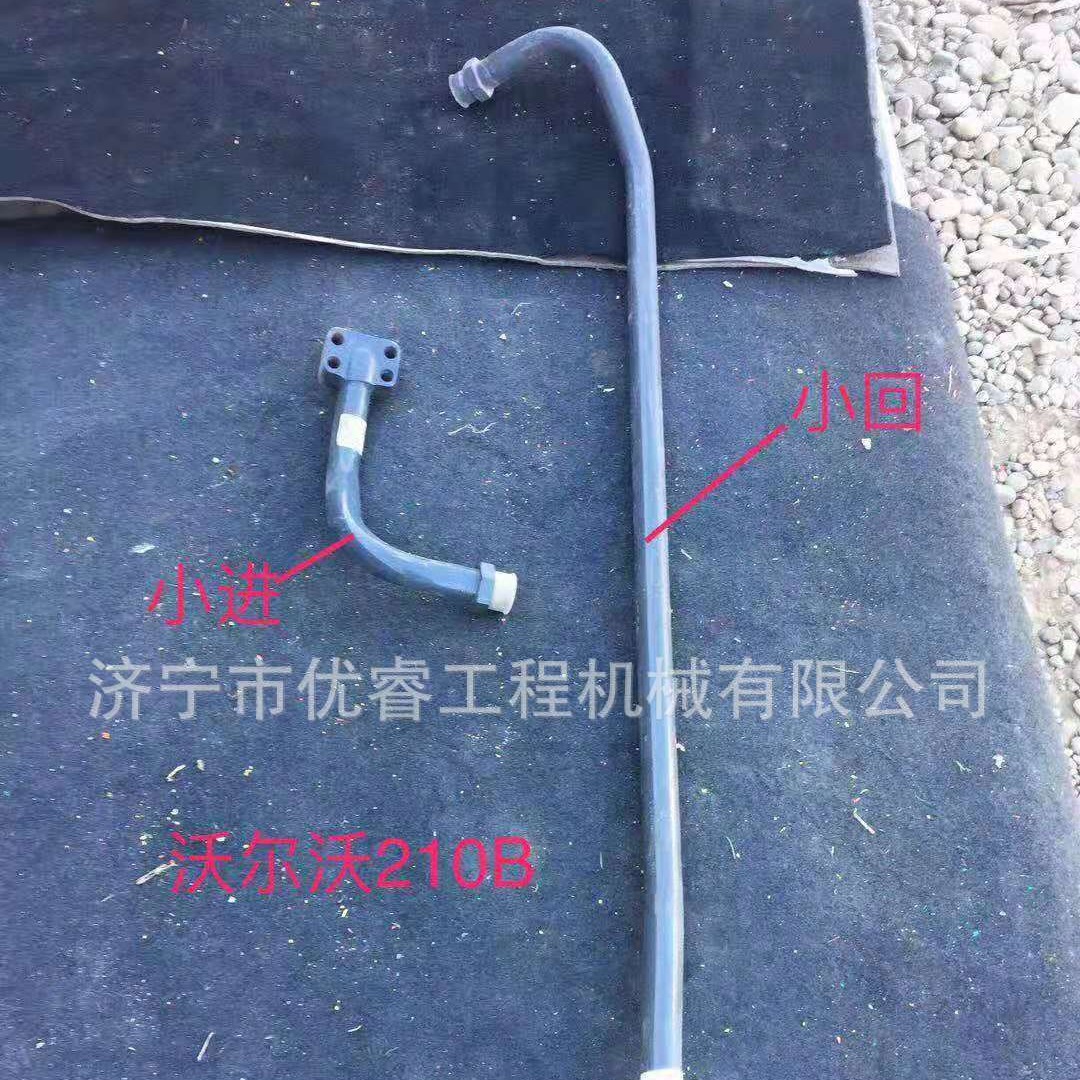 长期供应EC210B挖掘机油缸管 EC210B油缸硬管