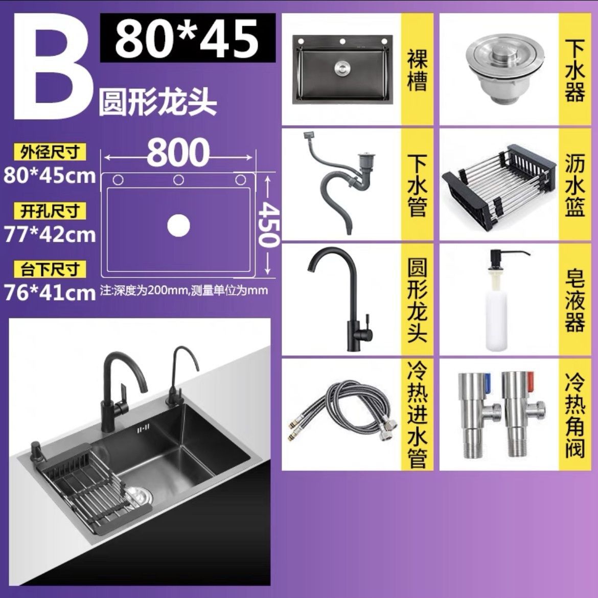 Extra grueso 304 acero inoxidable gran lavabo de un solo tanque lavavajillas de cocina doméstica lavavajillas negro nano tres agujeros tablero lavabo