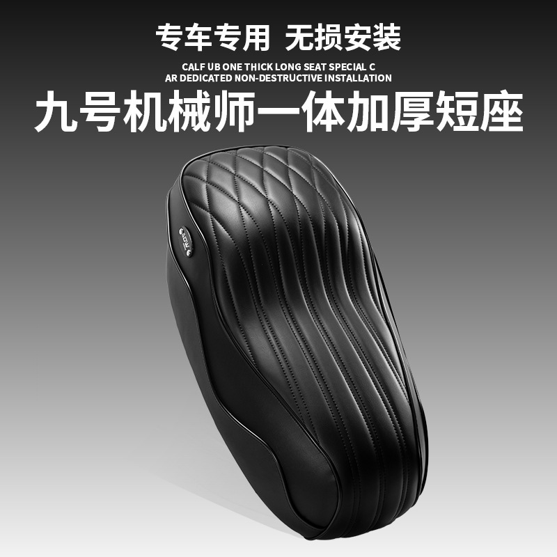 ADW No.9 メカニック 110/110P/90P クッションシートバッグ 55 ショート防水通気性耐久性のあるハイエンドクッション|undefined