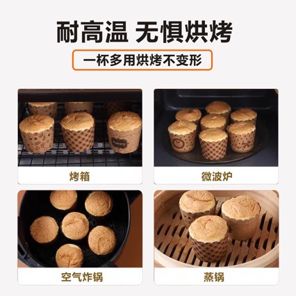 Taza de papel para pastel de papel para horno de evaporación para hornear resistente a altas temperaturas muffin pequeño y medio soporte de papel molde de pastel doméstico image 3