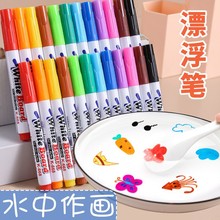��ˮ��Ư���P��ͯȤζˮ������ˮ�ʹP���残������з��ɫ�װ�P