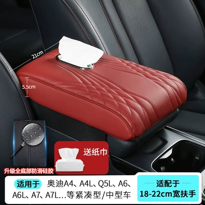 Armrest box pad — Cars Leather Multifunctional Pad Storage - medium-thick-paper-towel-angel-pattern-red