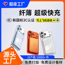 ����������㎧����늌�20000mah�������Ƅ��Դ��I�YƷ�w�C����