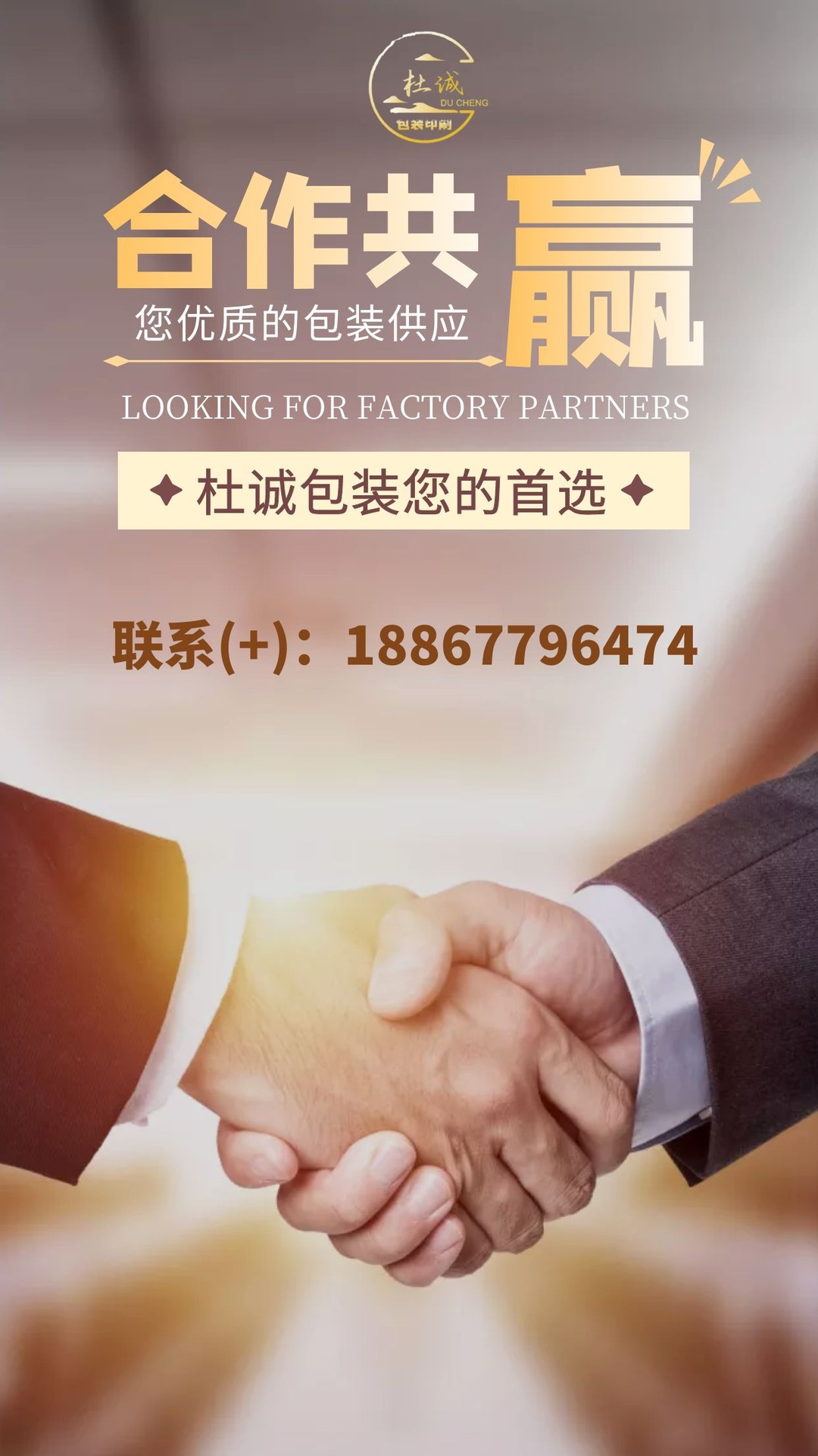 图怪兽_840116dbeb8dd2c3cf0bfcd73b