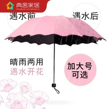 晴雨伞女折叠两用遮阳太阳伞大号防晒防紫外线可印logo广告伞
