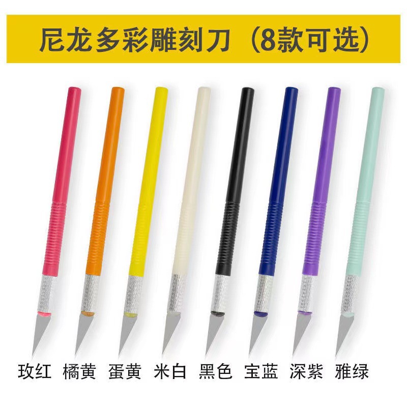 彩色尼龙夹头 (6)