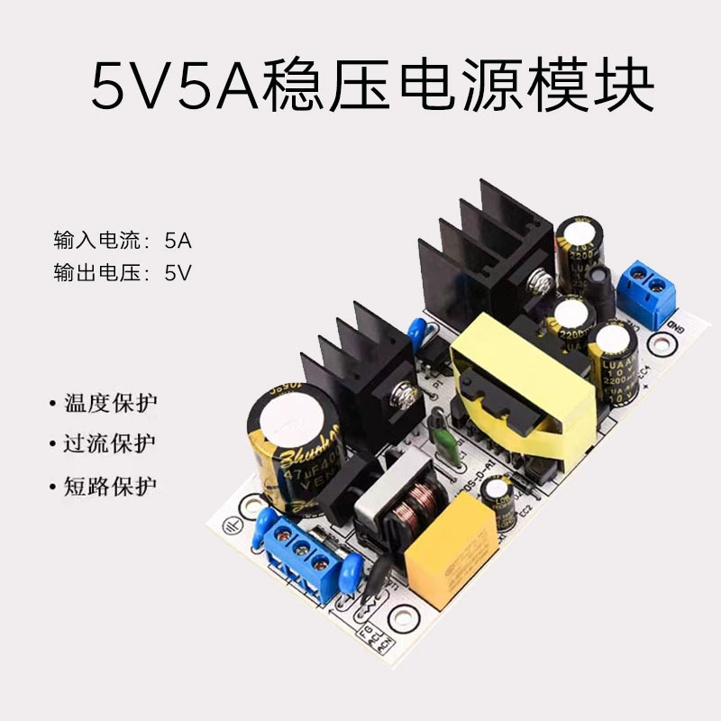 AC-DC Изолированный модуль понижающего питания постоянного тока AC 220V to DC 5V12V24V Регулируемый Модуль питания