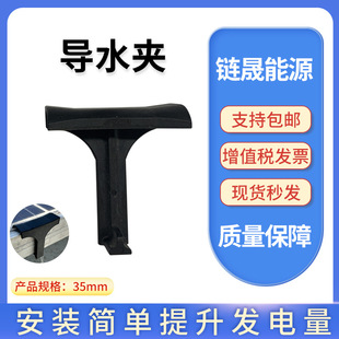 ����匧ˮ�A������35mm̫��ܰl늰�M�������A���l��ˮ�A֧��