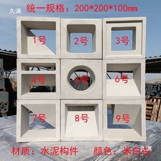 水泥空心砖网红发泡陶瓷构件砖装饰隔断背景墙双面镂空户外围墙砖