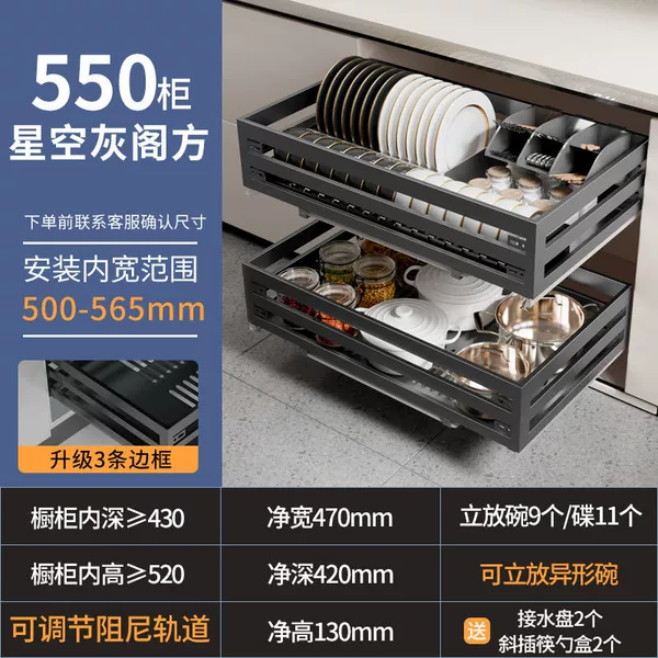 Starry Sky Grace 550 Cabinet Width 500-565