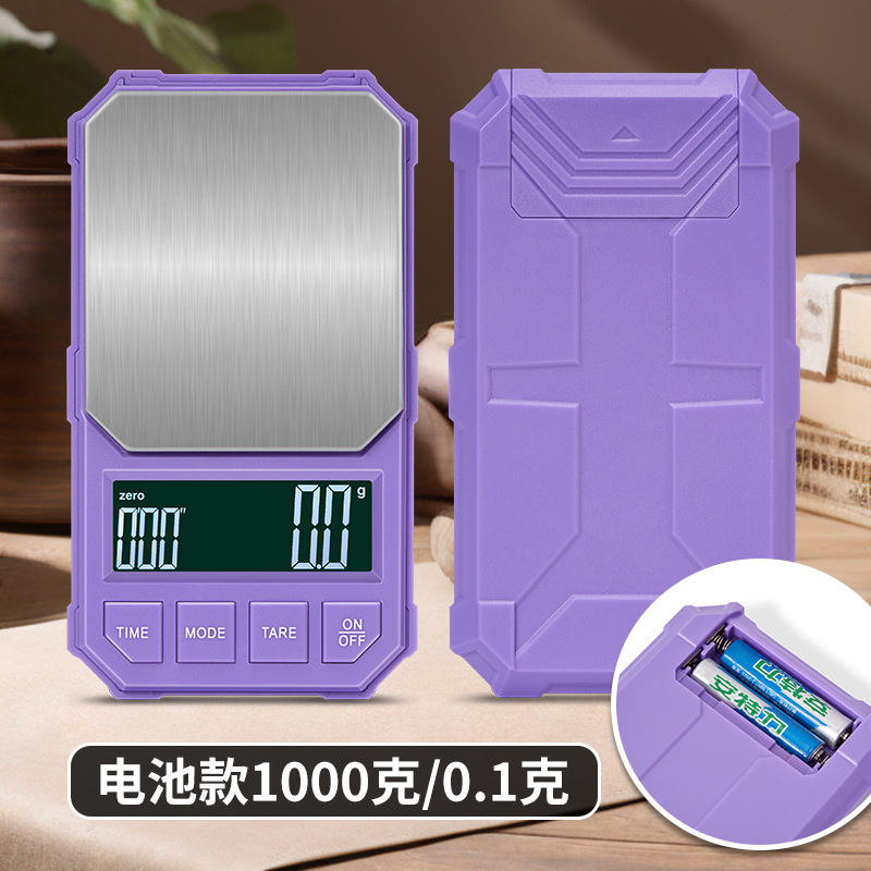 배터리 모델: 1000g/0.1g(보라색)