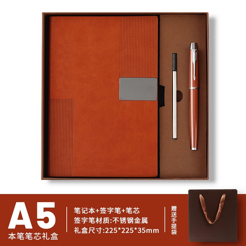 Caja de regalo de cuaderno de notas 2026 nuevo A5 libro grueso de alta calidad, cuaderno de notas de alto valor de la cara puede grabar