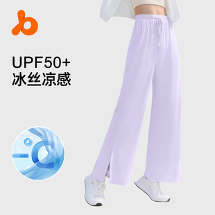 Juyitang Sun Protection High-Waisted Wide-Leg Pants for Women with High Elasticity and Nude Feel, Ice-Feeling Anti-Uv Slightly Flared Sports Pants
