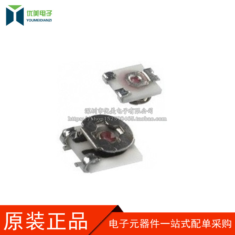 贴片可调电阻 1k 3*3mm 可调电位器 单圈 EVM3ESX50B13 原装正品
