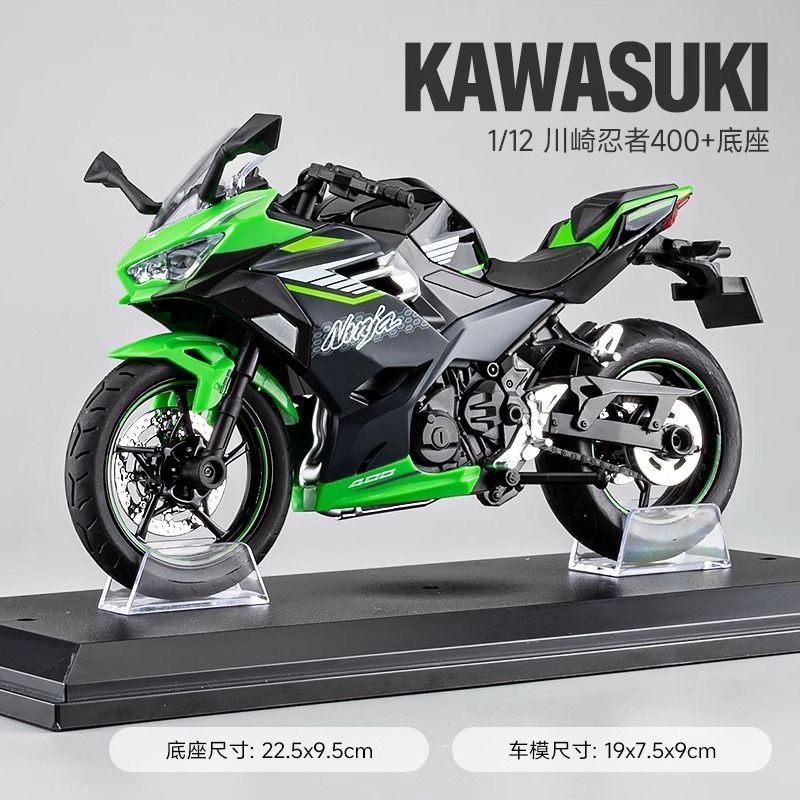 1/12 Chuan * ninja400 modelo de motocicleta simulación aleación ninja modelo de coche coche juguetes para niños al por mayor