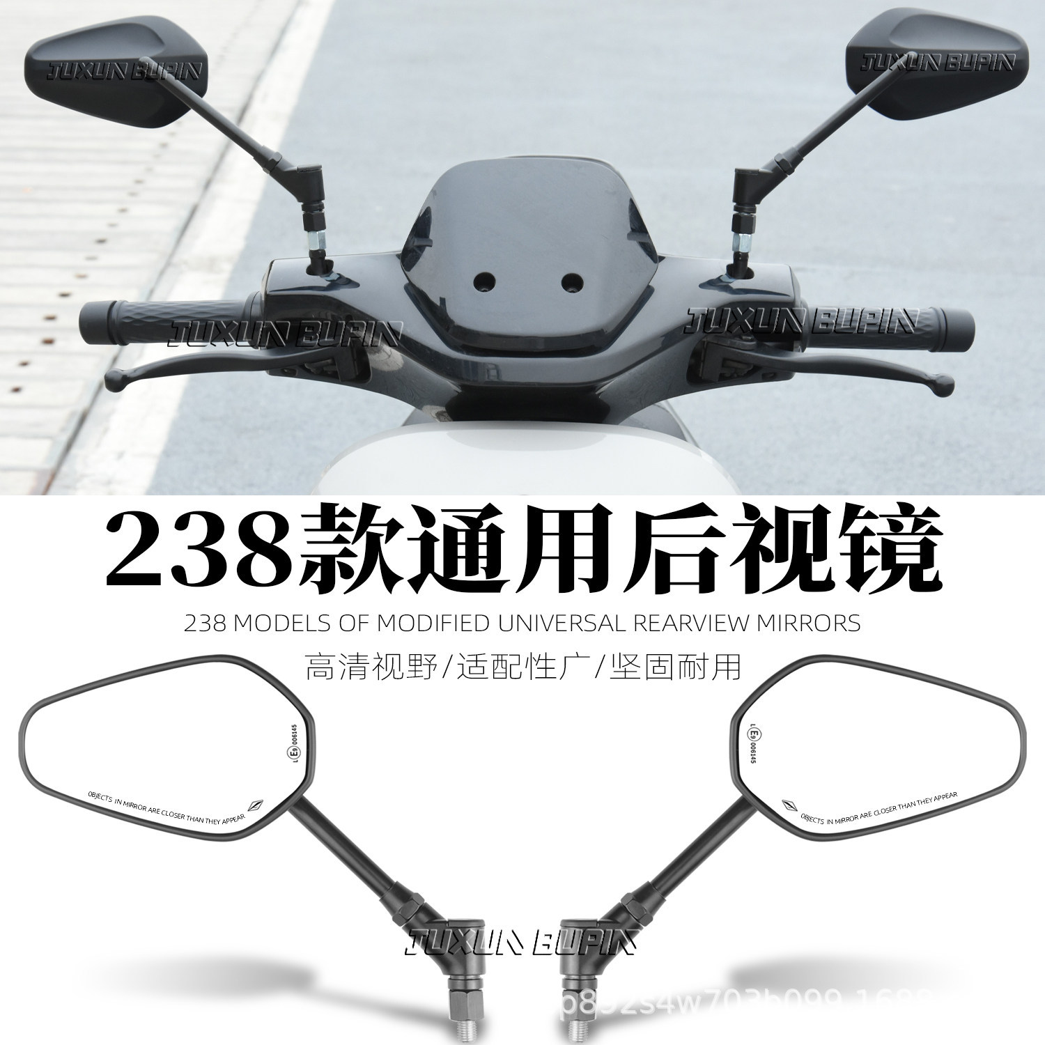 Suitable for Jihua AE8, Niu NLT, Ninebot E300P electric vehicles and motorcycles, universal modified rearview mirror