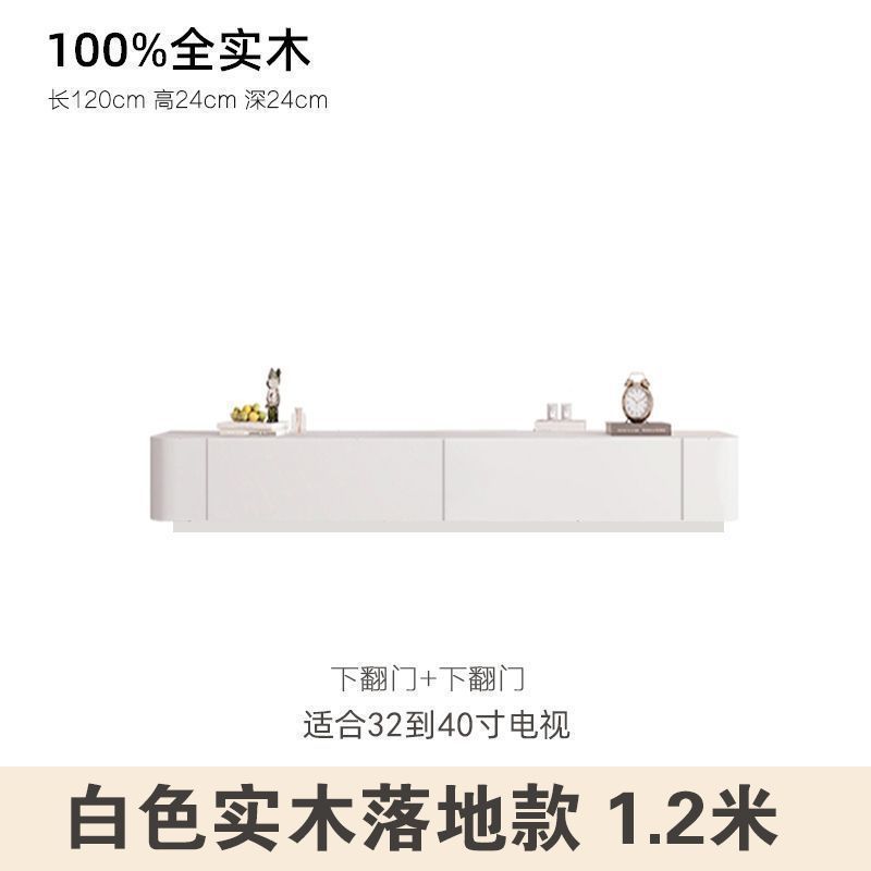 纯实木电视柜岩板落地柜灰白烤漆现代简约奶油风极简小户型地台柜|undefined