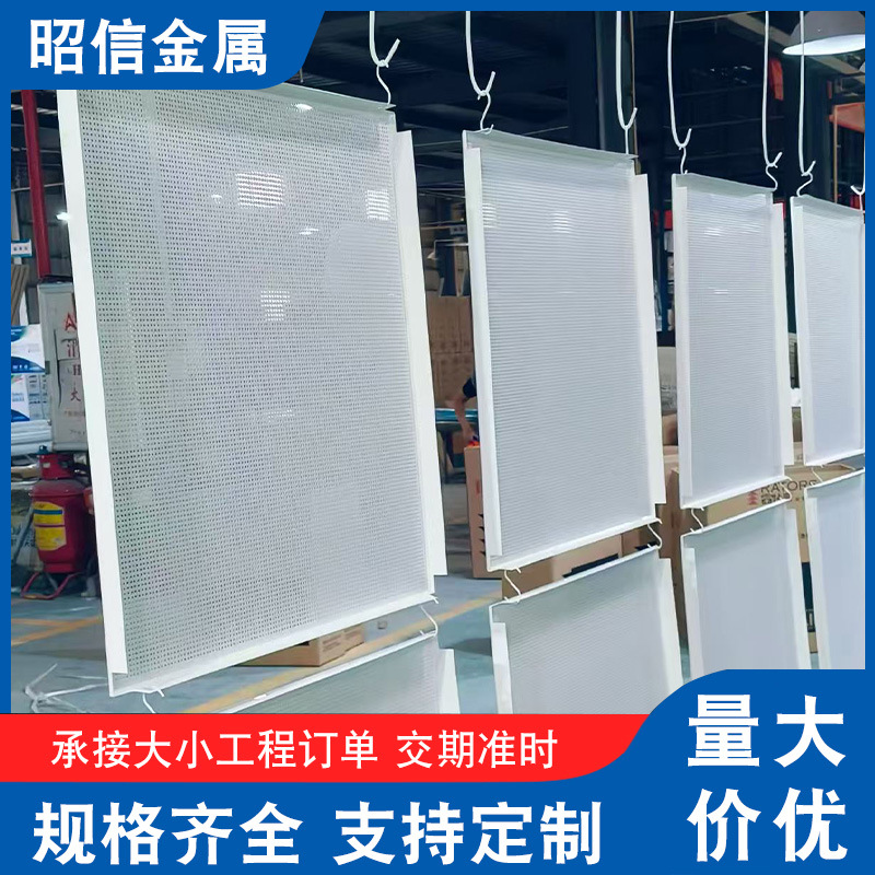 墙面吸音板 运动馆铝板吸声板  隔音降噪 抗球类撞击