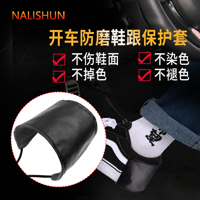 Suministros para automóviles que conducen la cubierta del talón antidesgaste unisex conducción protección del talón antidesgaste limpieza fácil cuero cubierta del zapato