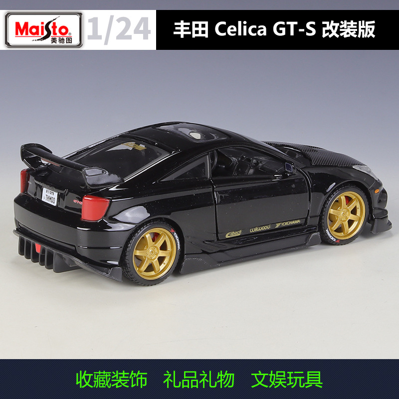 Mercedes 1: 24 modificación Toyota Celica GT-S simulación de aleación modelo de automóvil acabado regalo de juguete