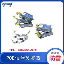 24Vʽpoe۸rj45 1000MbpsӦpoeźŷSPD