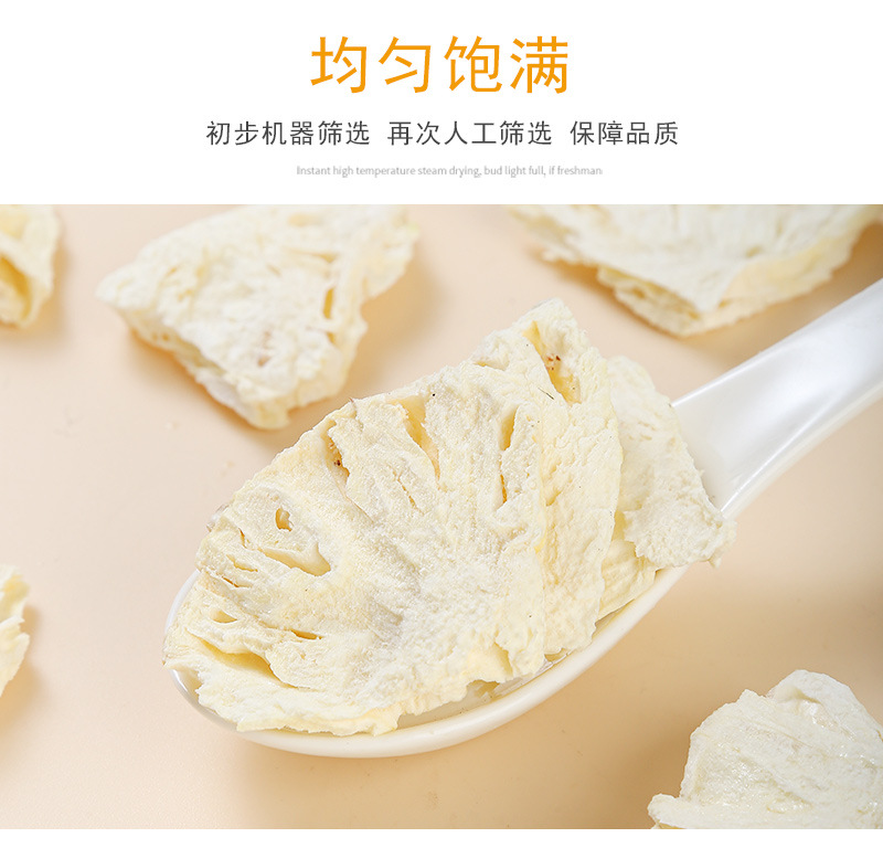 Freeze-Dried Pineapple Slices (Ananas comosus) — Cold-Brew Fruit Tea, 500g Bulk specifications
