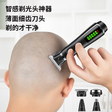 智感理发器电推剪自助剃光头器剪头发机专业电推子剃须一体机家用