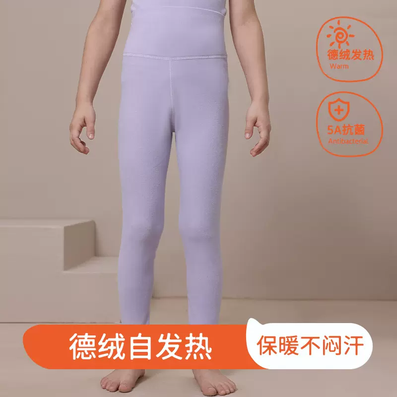 秋冬儿童裤子双面德绒保暖裤保暖内衣宝宝绒新款加厚