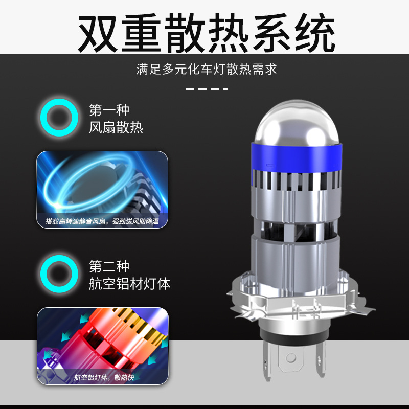 M01F coche eléctrico de La Motocicleta LLEVÓ la linterna de doble luz con lente 12V fuerte luz doble garra tres garra H4 modificado bombilla del coche