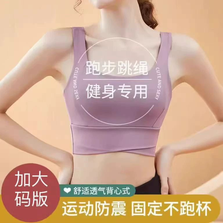 Спортивный бюстгальтер для женщин для фитнеса, бега, йоги и фитнеса, с поддержкой, анти-провисанием и эффектом пуш-ап, для трансграничной внешней торговли