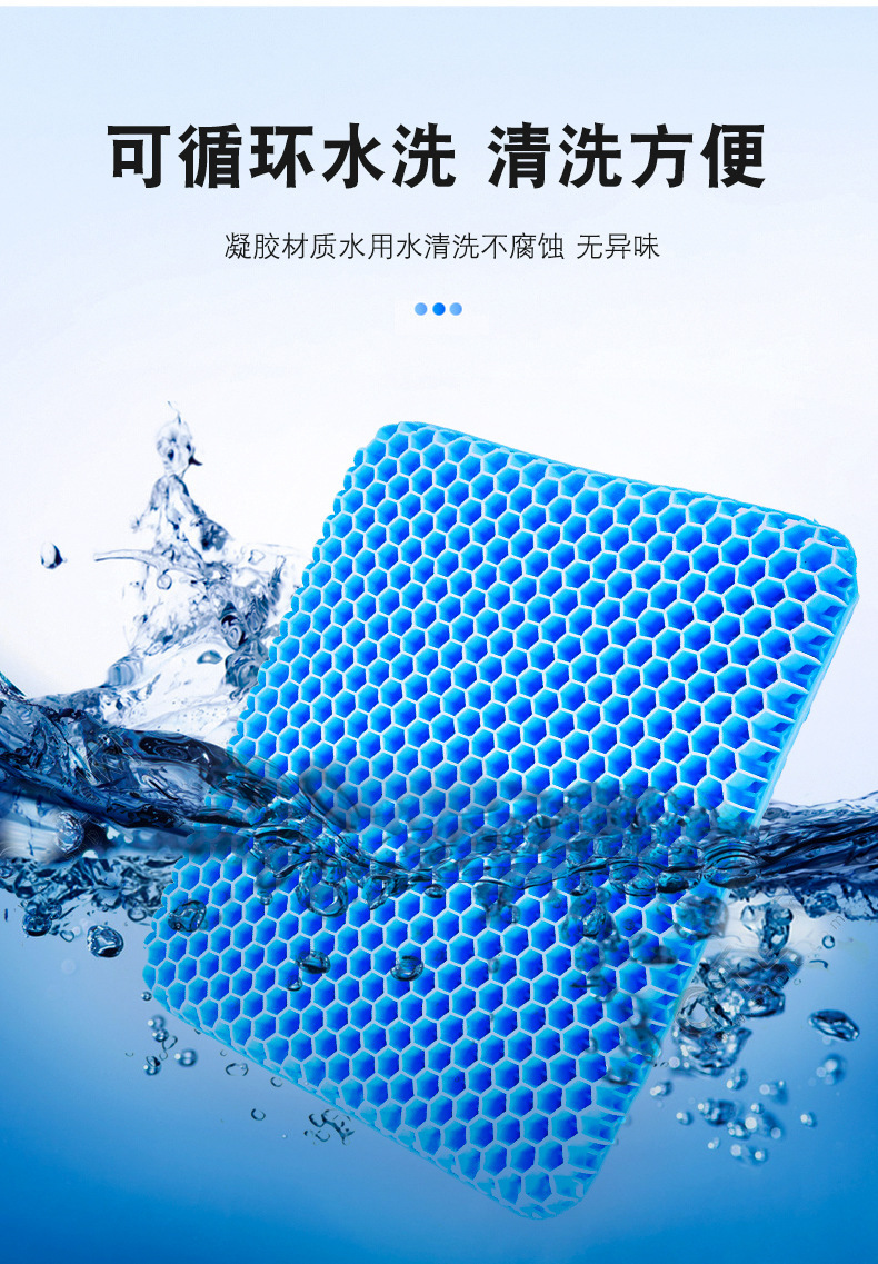 Manufacturer Supplies Office Gel Seat Cushion, Summer Cooling Breathable Car Seat Cushion, Cooling Ice Cushion, Honeycomb Soft Cushion
