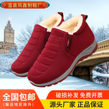 �����ϱ�����Ь�ӽq�Ӻ�ů����͸��������Ӽ����e����Ь����Ь