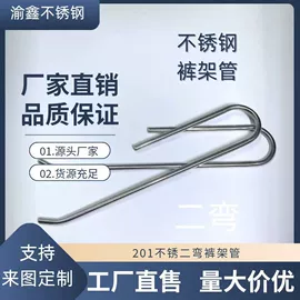 不锈钢圆管;服务商品;烧烤架烧烤网
