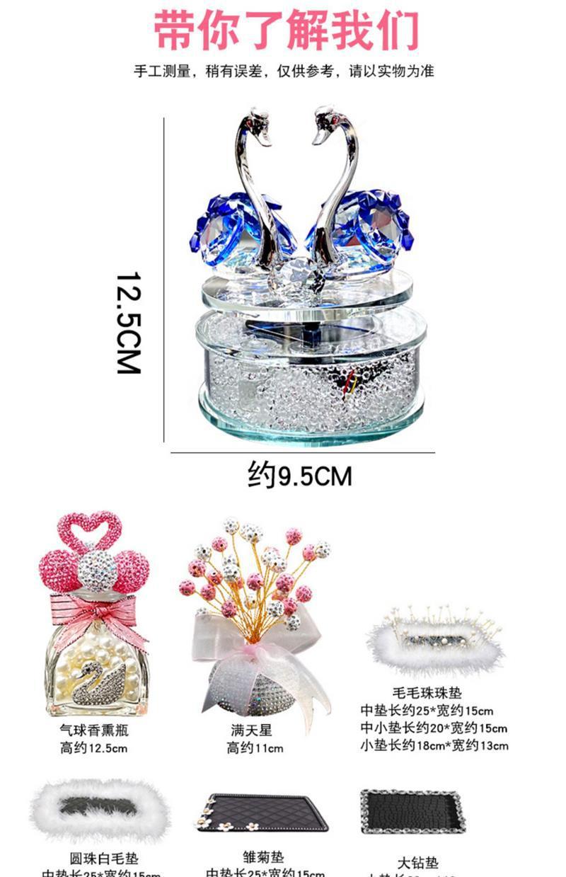 Solar Rotating Swan Car Aromatherapy Cute Car Interior Decoration Supplies Car Car Ornaments 2025 New Style for Women
