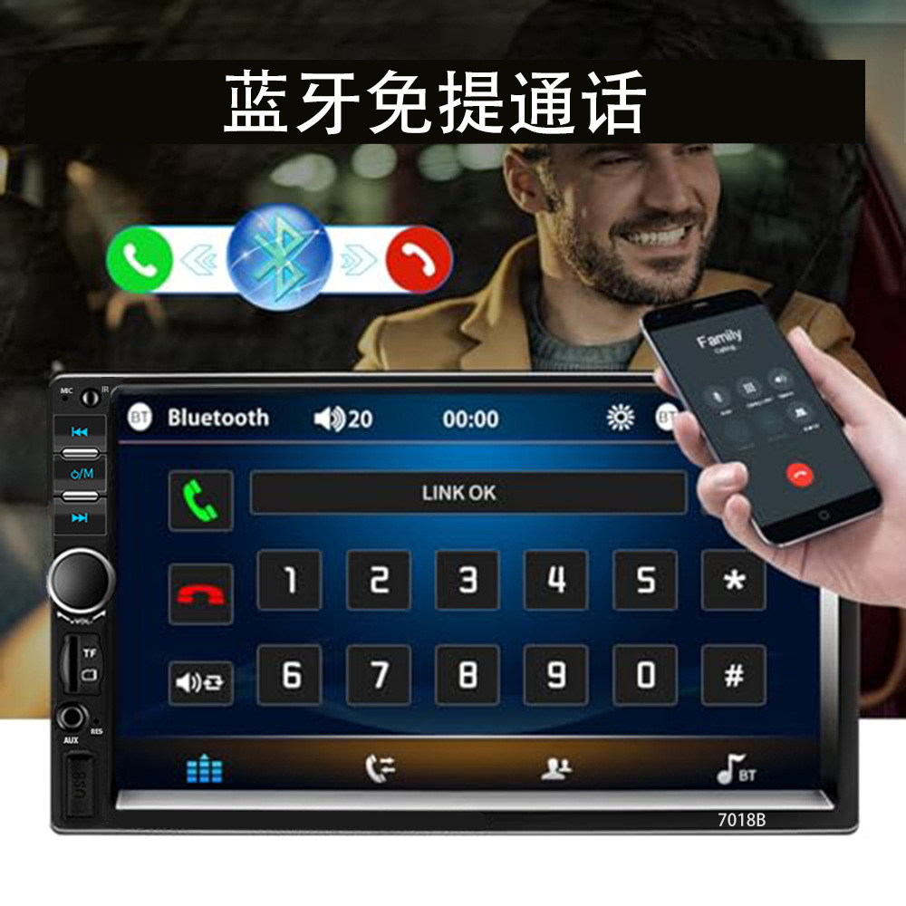 7018B 7inch Car MP5 Player, Car FM Card Player, Dual-DIN Bluetooth Hands-Free Interconnection, Large Screen for Reversing