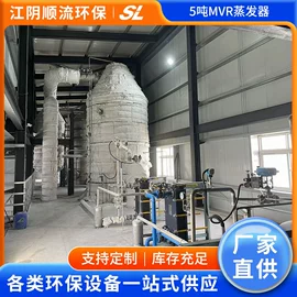 蒸发器;真空干燥机;箱式干燥设备