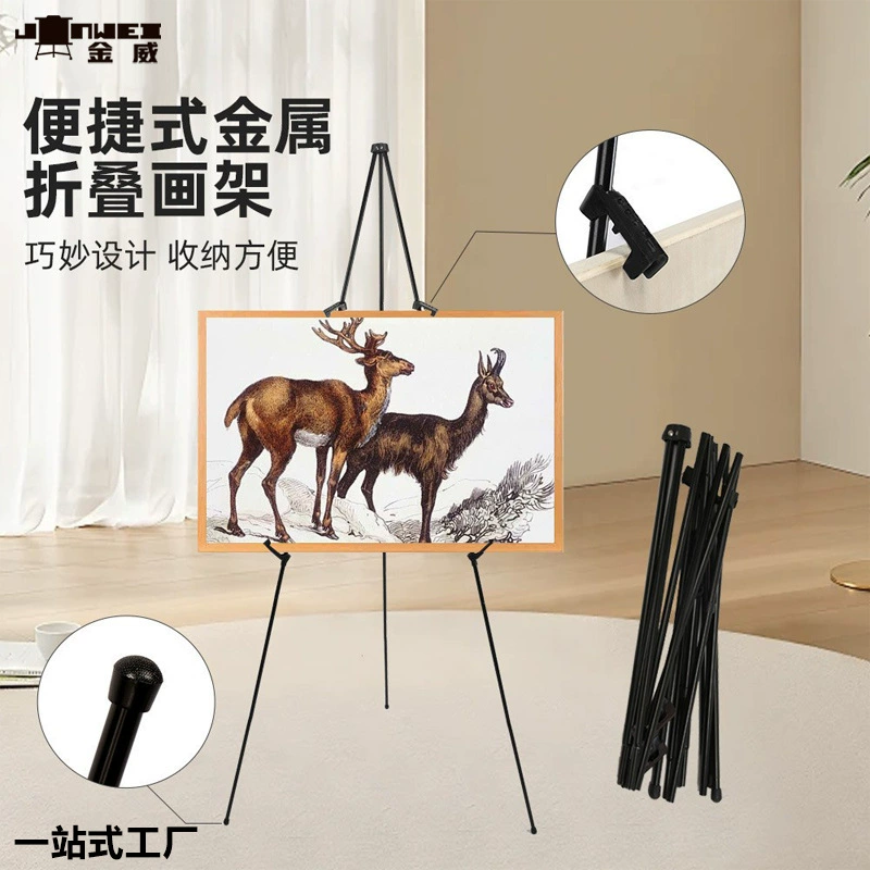 Треугольный телескопический складной мольберт Amazon, металлическая подставка для рисования, без установки, штатив для рисования на открытом воздухе